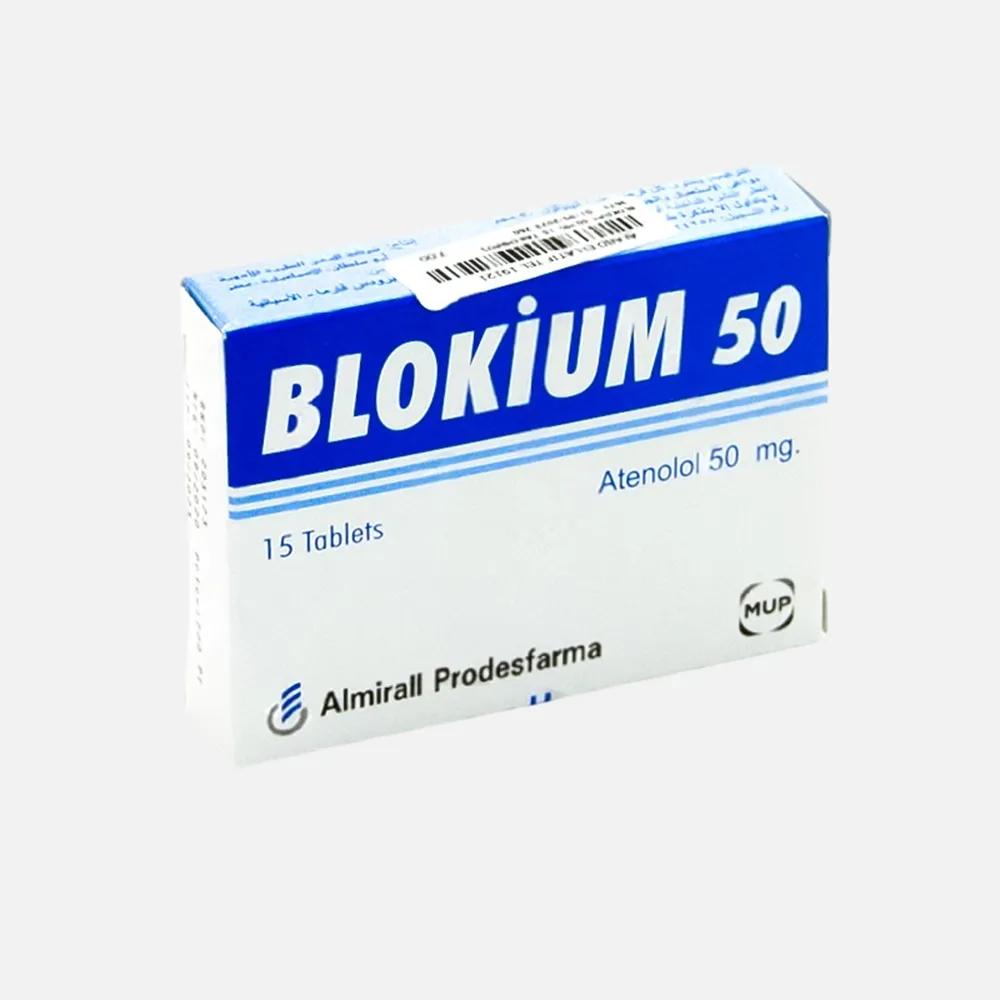 BLOKIUM 50 mg comp.x 15 — imagen 1