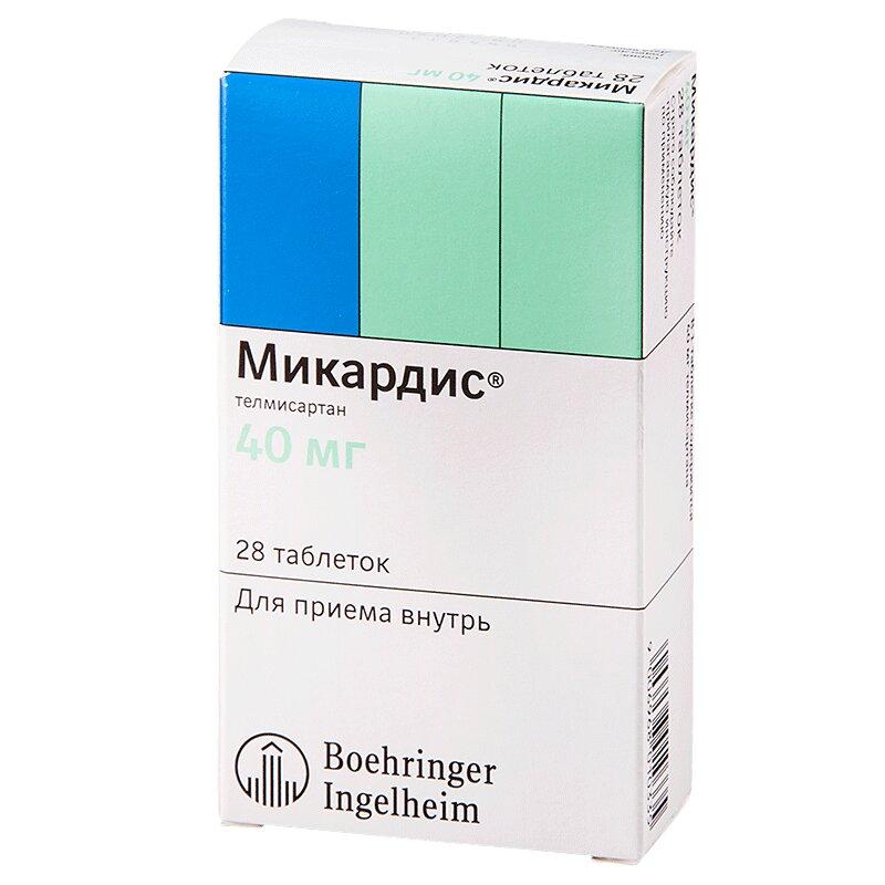 MICARDIS 40 mg comp.x 28 — imagen 1