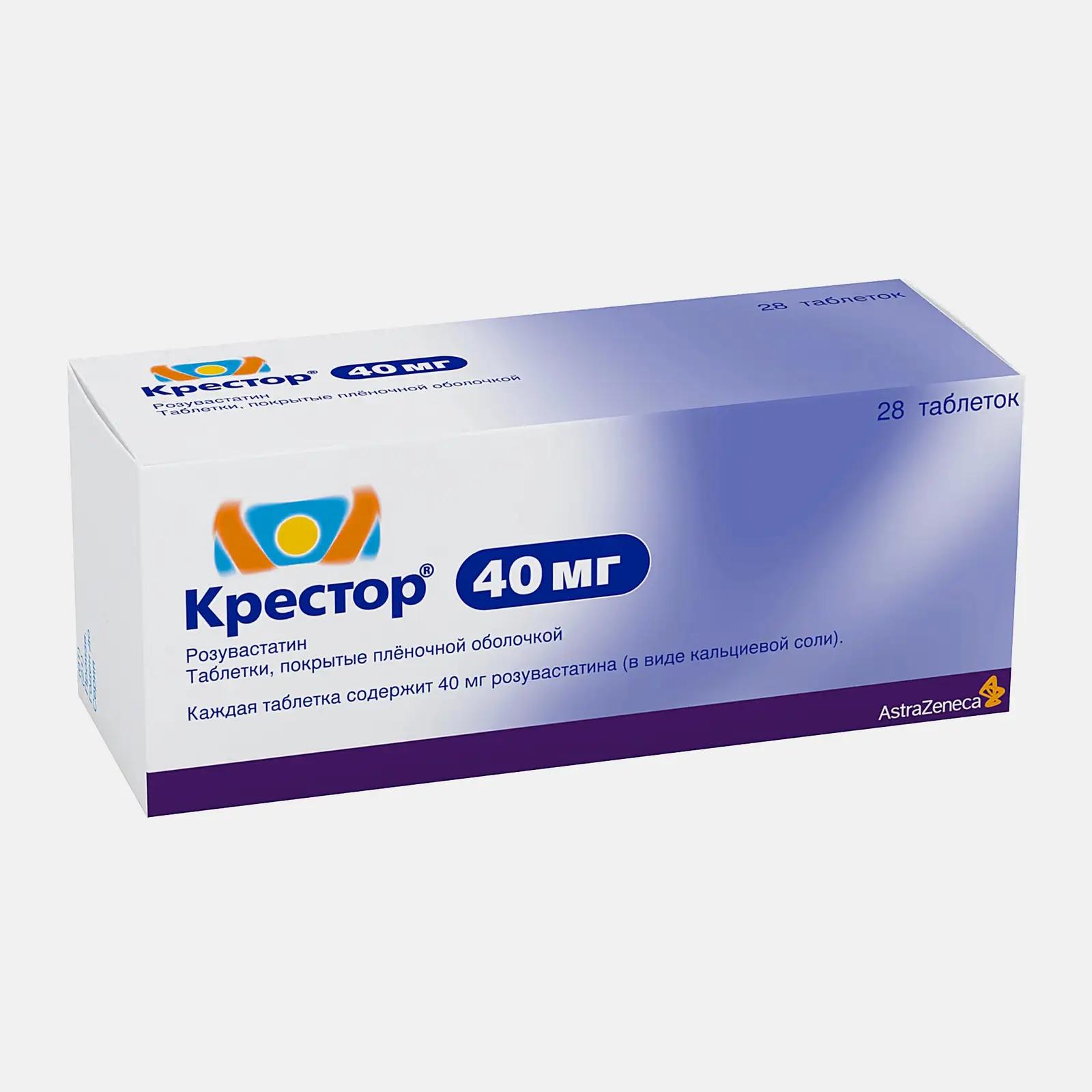CRESTOR 40 mg comp.x 28 — imagen 1