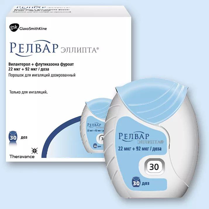 RELVAR ELLIPTA 92/22 mcg x 30 dosis — imagen 1