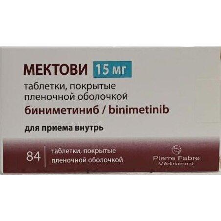 MEKTOVI 15 mg comp. x 84 — imagen 1
